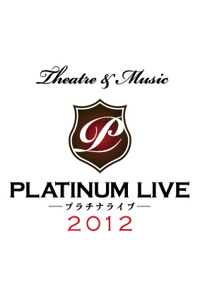 PLATINUM LIVE 2012