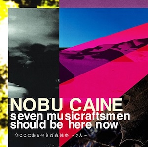 NOBU CAINE