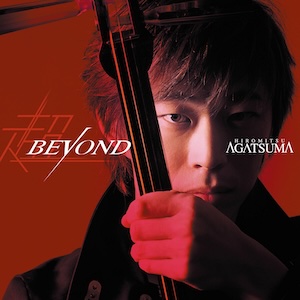 上妻宏光 Beyond