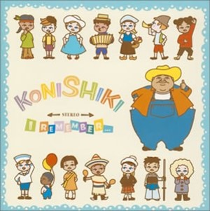 KONISHIKI アイ・リメンバー...